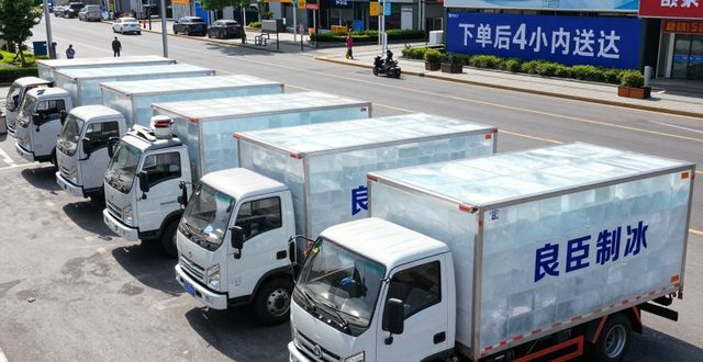 瑶海工业冰块哪里买 本地制冰厂直供价格表